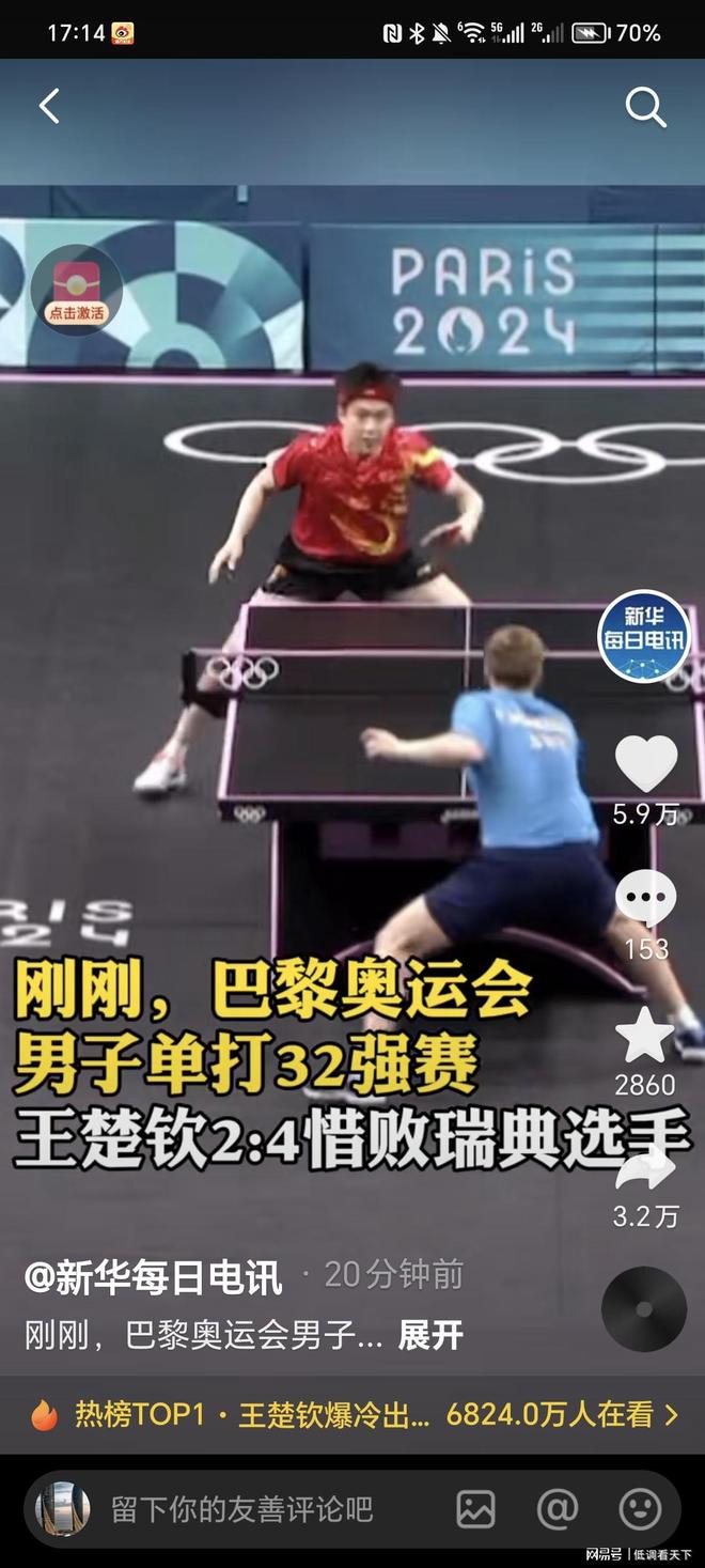 这也说明火 这也说明火