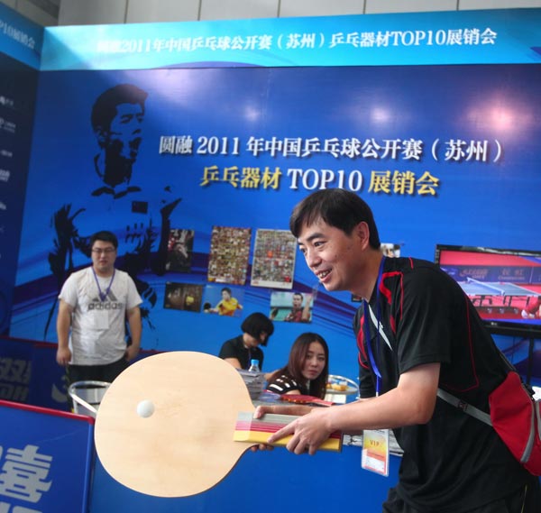 地制定比赛 地制定比赛