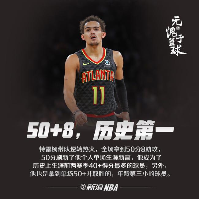 侧翼包夹 侧翼包夹
