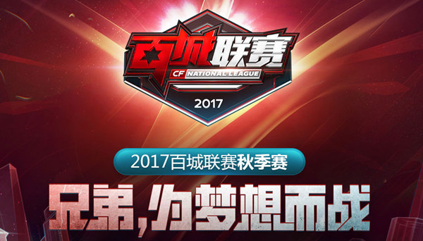 东部的底特